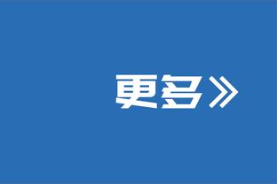 博主：华夏幸福曾派小分队潜入哈尔滨，营造仇视大连的主场氛围